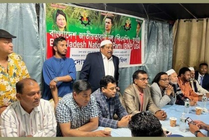 খালেদা জিয়ার রোগমুক্তি কামনায় যুক্তরাষ্ট্র বিএনপির দোয়া