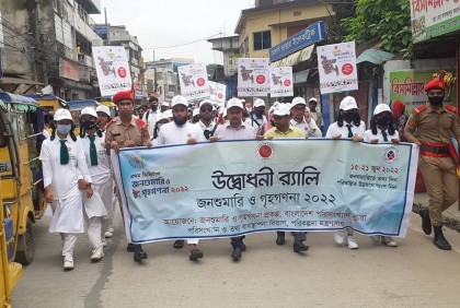 হবিগঞ্জে জনশুমারি ও গৃহগণনা শুরু