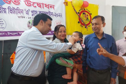 নাটোরে ‘এ প্লাস’ ক্যাম্পেইনের উদ্বোধন 