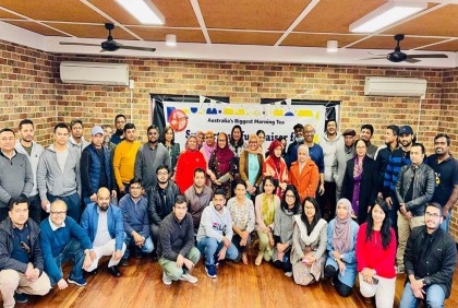 বুয়েট অ্যালামনাই অস্ট্রেলিয়ার আয়োজনে ‘বিগেস্ট মর্নিং টি’