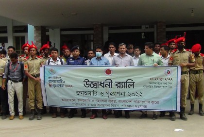 সাতক্ষীরায় জনশুমারি ও গৃহগণনা কার্যক্রম শুরু