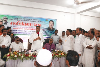 আওয়ামী লীগ সরকারের উন্নয়ন কেউ ঠেকাতে পারবে না : শেখ হেলাল 