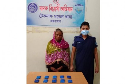 টেকনাফে পুলিশের অভিযানে ইয়াবাসহ আটক ১
