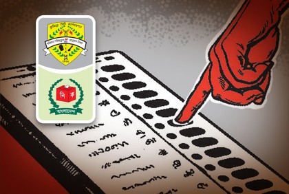 কুসিক নির্বাচনে ৬৮ কেন্দ্রে এগিয়ে নৌকা
