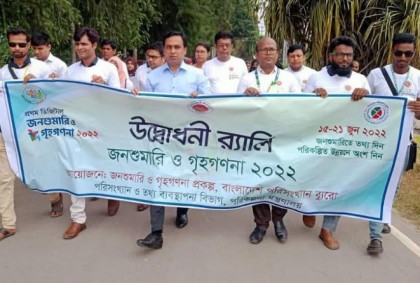 নাটোরে জনশুমারি উপলক্ষে র‌্যালি