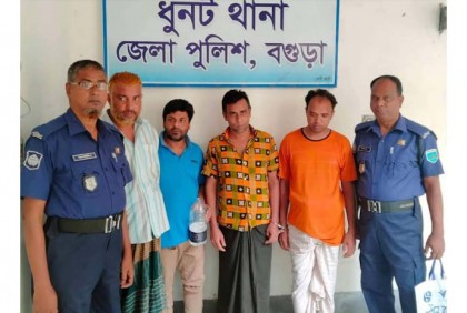 ধুনটে শ্রমিকদলের সভাপতিসহ ৪ জন গ্রেফতার