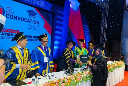অতীশ দীপঙ্কর ইউনিভার্সিটির ৩য় সমাবর্তন অনুষ্ঠিত