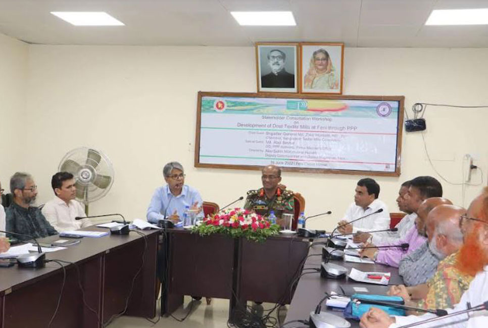 ফেনীর সরকার মালিকানাধীন দোস্ত টেক্সটাইল মিলস নিয়ে পিপিপি’র কর্মশালা