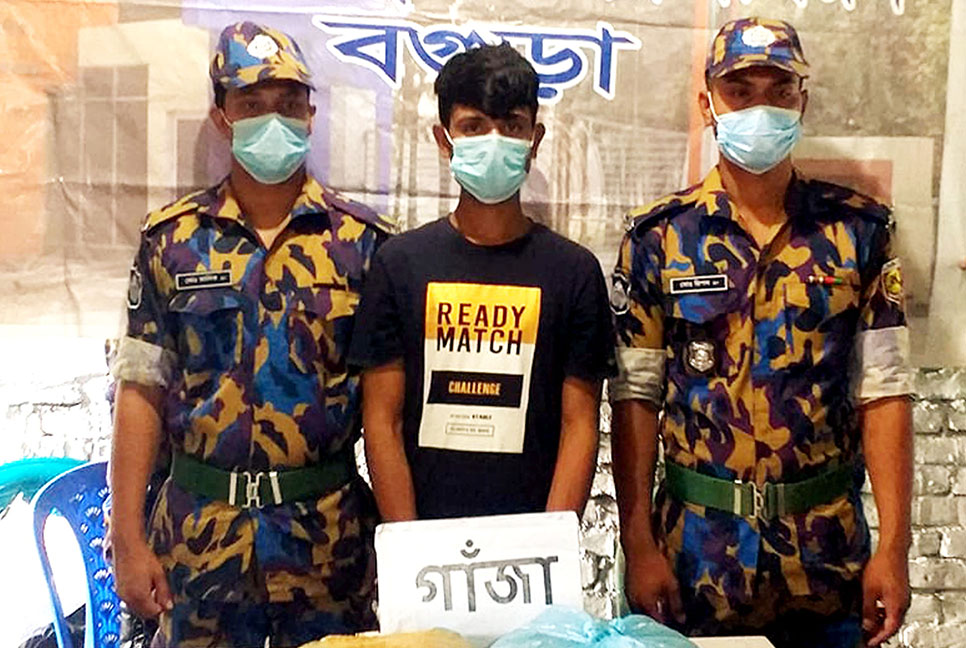 বগুড়ায় চার কেজি গাঁজাসহ যুবক গ্রেফতার