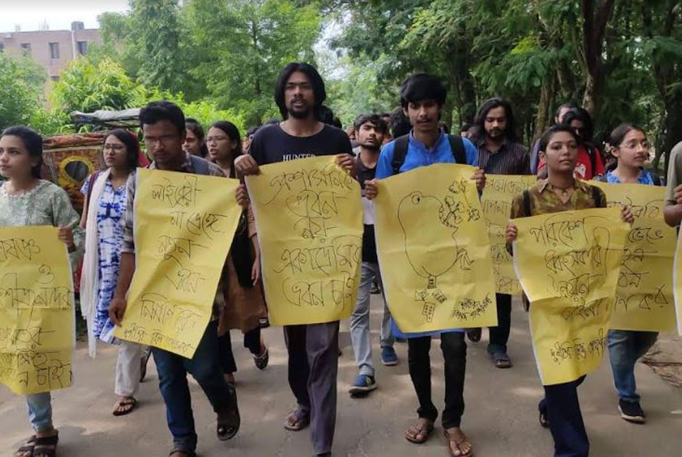 জাবিতে পাঁচ দফা দাবিতে বিক্ষোভ মিছিল