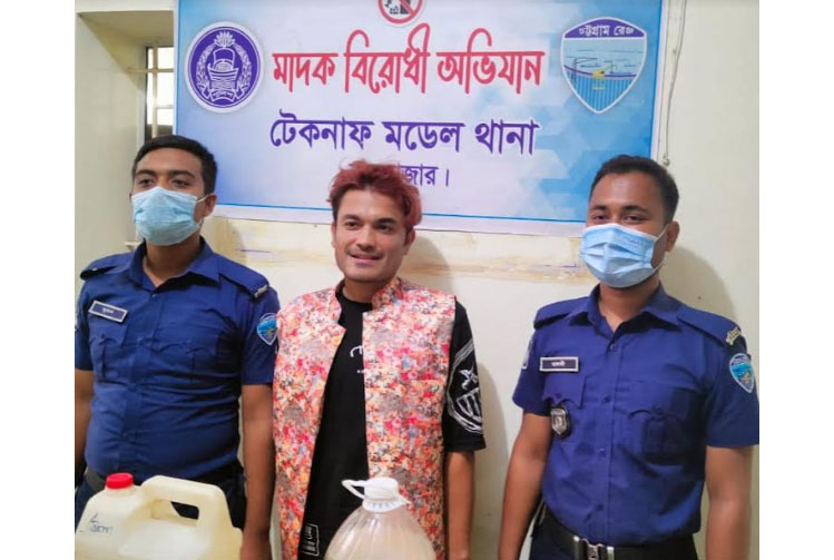 
টেকনাফে পুলিশের অভিযানে চোলাই মদসহ আটক ১