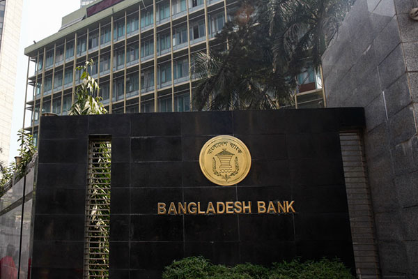 শনিবার খোলা থাকবে ব্যাংক