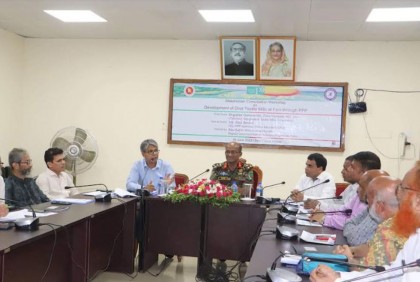 ফেনীর সরকার মালিকানাধীন দোস্ত টেক্সটাইল মিলস নিয়ে পিপিপি’র কর্মশালা