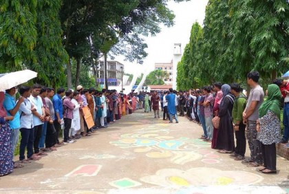 কুবি শিক্ষার্থীকে বহিষ্কারের প্রতিবাদে মানববন্ধন 