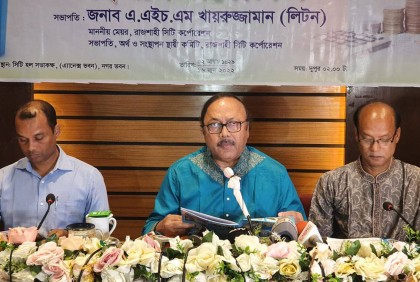 রাসিকের হাজার কোটি টাকার বাজেট ঘোষণা