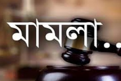 সিলেটে বিএনপির ২৬১ নেতাকর্মীর বিরুদ্ধে মামলা