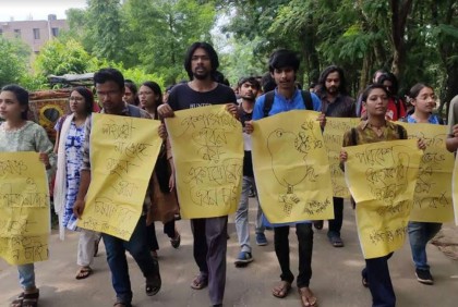 জাবিতে পাঁচ দফা দাবিতে বিক্ষোভ মিছিল