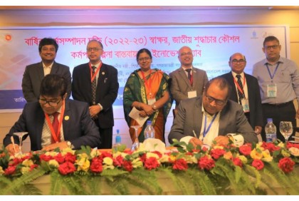 ইউজিসির সঙ্গে জাতীয় বিশ্ববিদ্যালয়ের
বার্ষিক কর্মসম্পাদন চুক্তি স্বাক্ষর