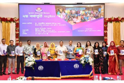 পুনাক আজ দেশে-বিদেশে পরিচিতি পেতে শুরু করেছে: আইজিপি 