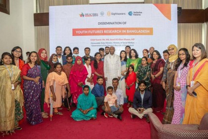 'প্রতিবন্ধী যুবকরা শেখার ও কর্মসংস্থানের সুযোগ থেকে বঞ্চিত'