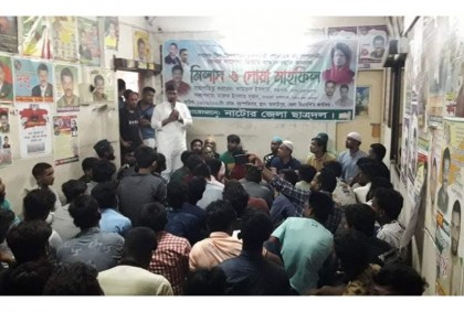নাটোরে খালেদা জিয়ার রোগমুক্তি কামনায় দোয়া 