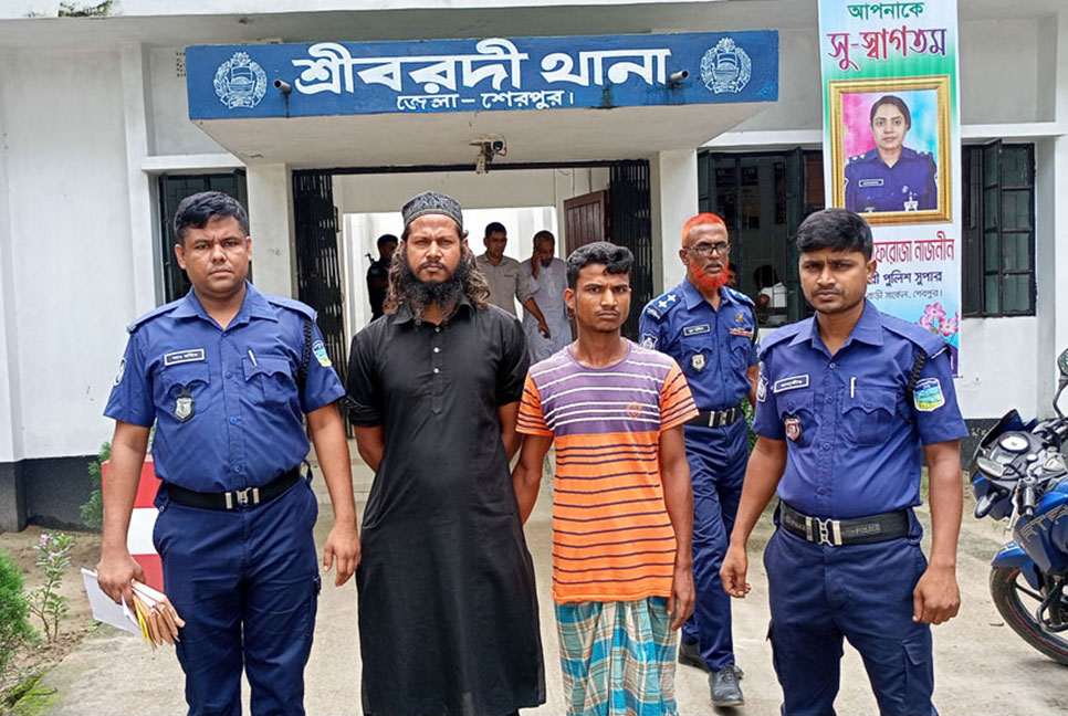 শেরপুরে ৩ মাদক ব্যবসায়ী গ্রেফতার