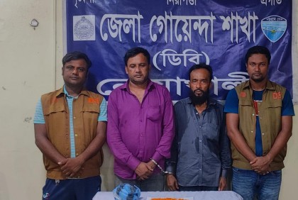 নোয়াখালীতে ইয়াবাসহ দুই মাদক কারবারি গ্রেফতার