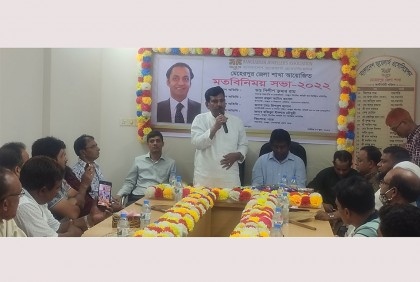 ‘সারা দেশে স্বর্ণ অলঙ্কার কারখানা গড়ে তুলতে সরকারের সহযোগিতা চায় বাজুস’