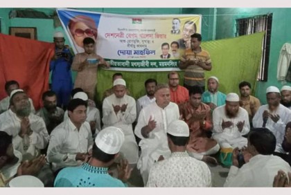 খালেদা জিয়ার রোগমুক্তি কামনায় দোয়া