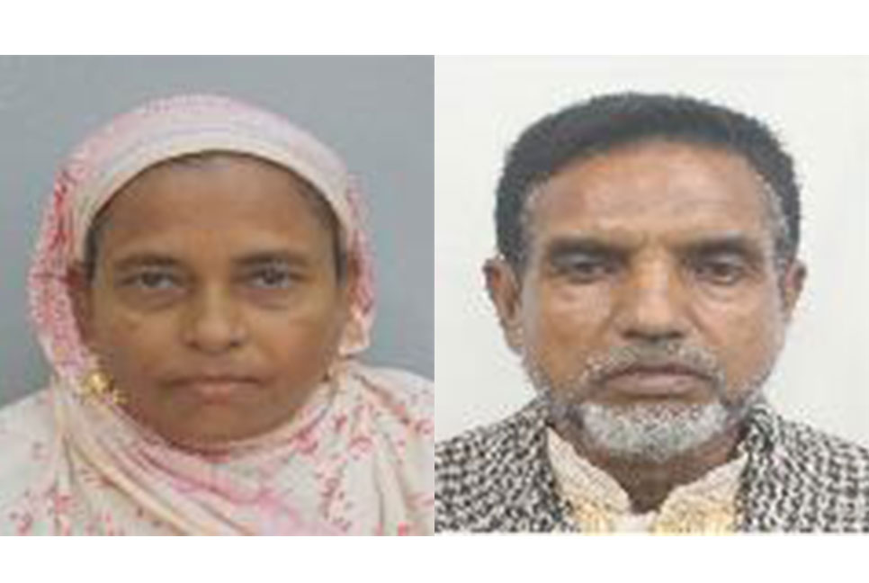 সৌদি আরবে আরও দুই বাংলাদেশি হজযাত্রীর মৃত্যু