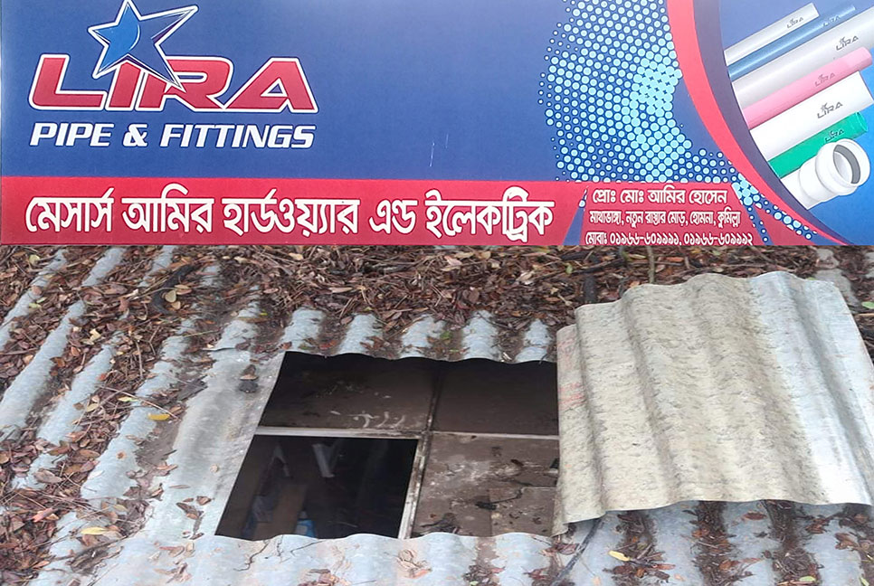 চালার টিন কেটে দোকানে চুরি