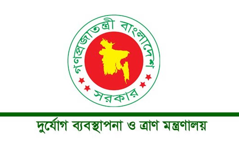 বন্যার্তদের সহায়তায় ২ কোটি ২৫ লাখ টাকা বরাদ্দ ত্রাণ মন্ত্রণালয়ের