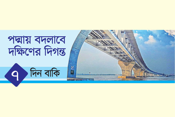 ১৬ ঘণ্টার পটুয়াখালী যাত্রা নেমে আসবে পাঁচ ঘণ্টায়