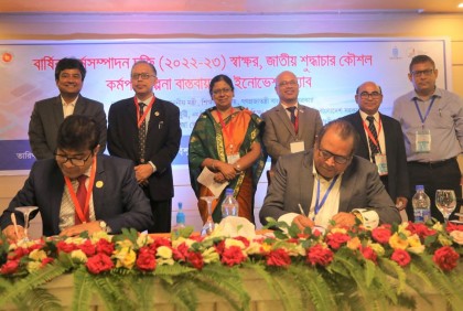 ইউজিসি’র সঙ্গে জাতীয় বিশ্ববিদ্যালয়ের বার্ষিক কর্মসম্পাদন চুক্তি স্বাক্ষর