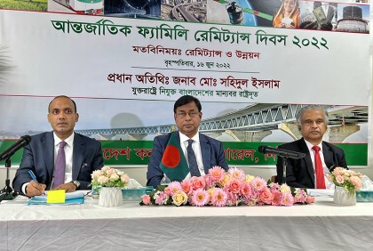 'বোনাস ৫% এ বৃদ্ধি এবং ডলারের মূল্য অভিন্ন থাকলে যুক্তরাষ্ট্র থেকে রেমিট্যান্সের প্রবাহ বাড়বে'
