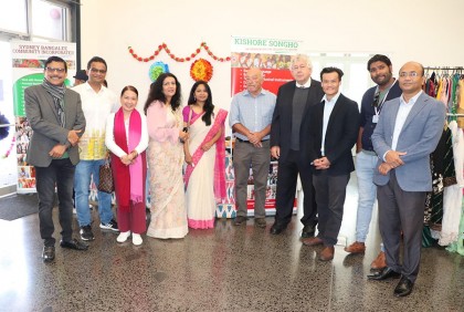 সিডনিতে ঈদুল আজহা উপলক্ষে ঈদ এক্সিবিশন ২৬ জুন এবং ৩ জুলাই