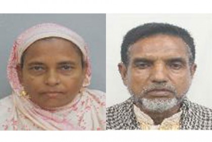 সৌদি আরবে আরও দুই বাংলাদেশি হজযাত্রীর মৃত্যু