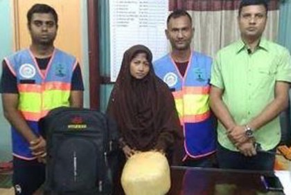 চাঁদপুরে ৩ কেজি গাঁজাসহ নারী আটক