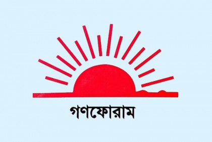 বানভাসি মানুষের জান-মালের নিরাপত্তা নিশ্চিত করুন : গণফোরাম

