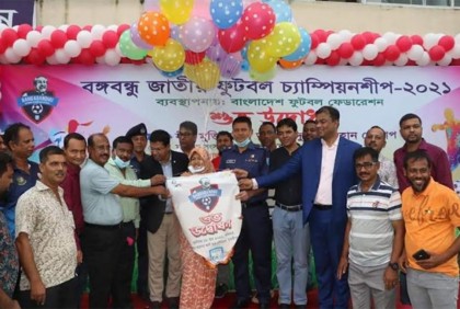 মাদারীপুরে বঙ্গবন্ধু জাতীয় ফুটবল চ্যাম্পিয়নশীপ অনুষ্ঠিত
