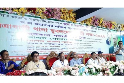 যাত্রাবাড়ীতে যুবদলের কর্মী সম্মেলন অনুষ্ঠিত