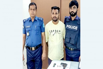 রূপগঞ্জে অস্ত্র-গুলিসহ গ্রেফতার ১