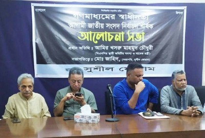দেশে গণতান্ত্রিক সরকার প্রতিষ্ঠা করতে হবে : আমির খসরু