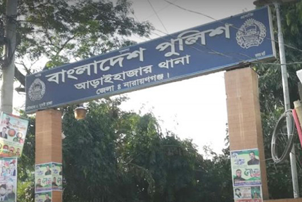 থানার সামনে শরীরে আগুন দিয়ে আত্মহত্যার চেষ্টা, অতঃপর...