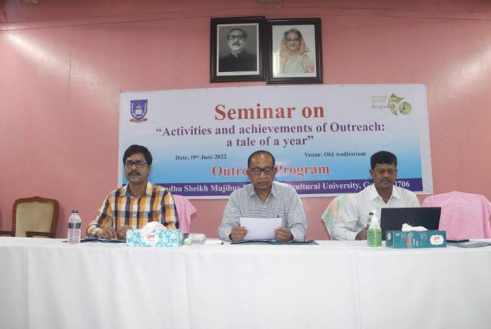 বশেমুরকৃবিতে এক বছরের সাফল্য ও অর্জন শীর্ষক সেমিনার 