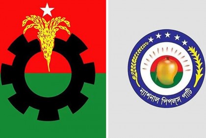 এনপিপির সঙ্গে বিএনপির সংলাপ আজ