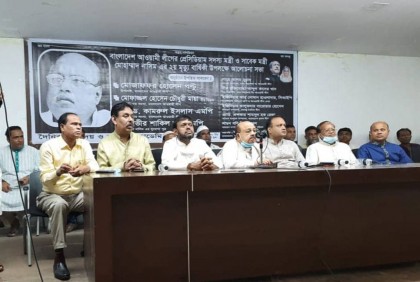 সাবেক মন্ত্রী মোহাম্মদ নাসিমের মৃত্যুবার্ষিকী উপলক্ষে আলোচনা সভা