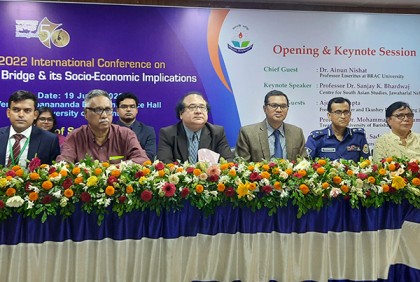 বরিশাল বিশ্ববিদ্যালয়ে ‘পদ্মা সেতু ও এর আর্থ-সামাজিক তাৎপর্য’ শীর্ষক কনফারেন্স