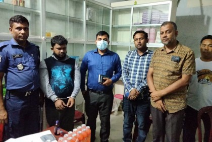 আখাউড়ায় আটক মাদকসেবীর কারাদণ্ড