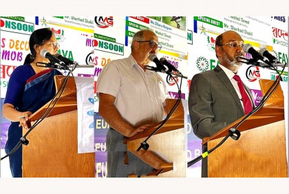 জমকালো আয়োজনে অনুষ্ঠিত হলো ইউরো বাংলা বিজনেস সামিট-২০২২

